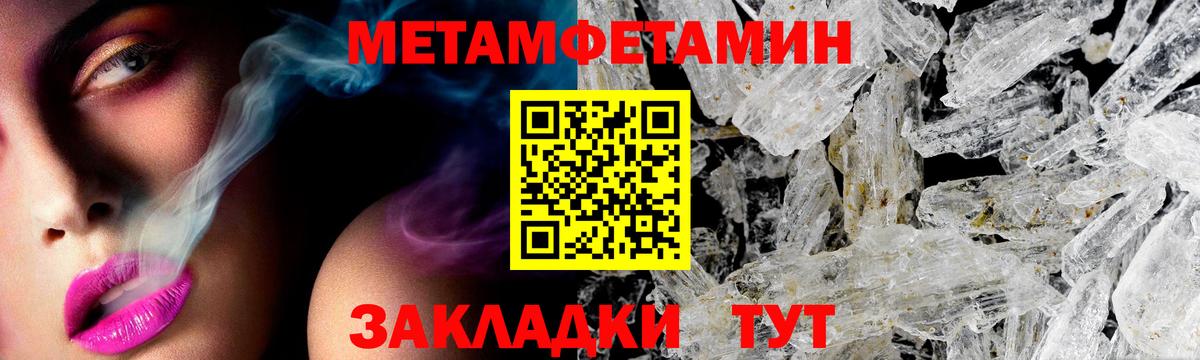 Амфетамин VHQ Солнечногорск