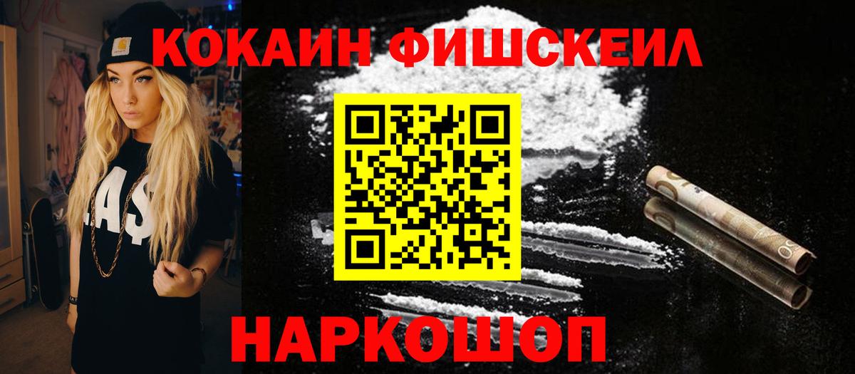 Cocaine VHQ Солнечногорск