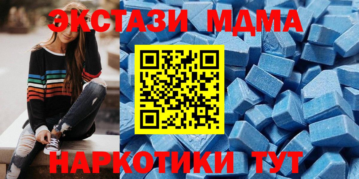 Солнечногорск  продажа наркотиков  Вход с VPN  Экстази 280мг  Ecstasy 