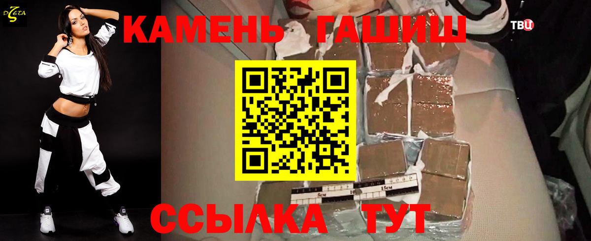 Гашиш гарик Солнечногорск