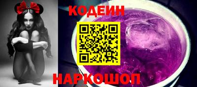 гашик Партизанск