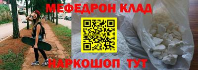 гашик Партизанск