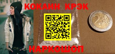 гашик Партизанск
