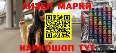 гашик Партизанск