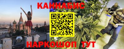 гашик Партизанск
