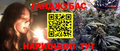 соль ск Пенза