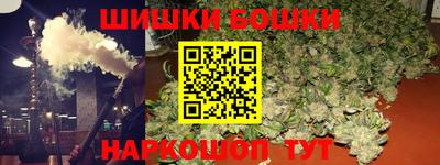 прущие крисы Первоуральск