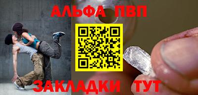 прущие крисы Первоуральск