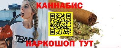 гашик Партизанск