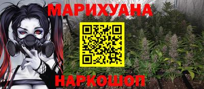 гашиш Пушкино