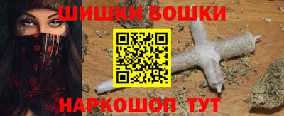 гашик Партизанск