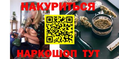 прущие крисы Первоуральск