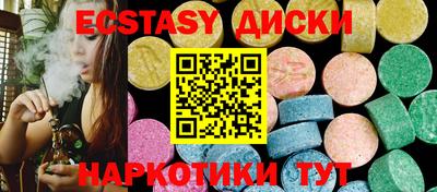 прущие крисы Первоуральск