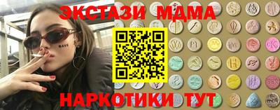 прущие крисы Первоуральск