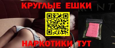 прущие крисы Первоуральск