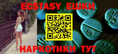 прущие крисы Первоуральск