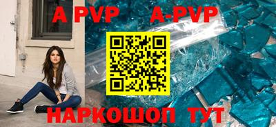 прущие крисы Первоуральск