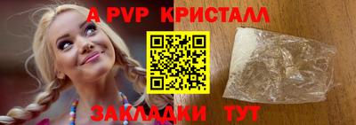 гашик Партизанск