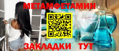 соль ск Пенза