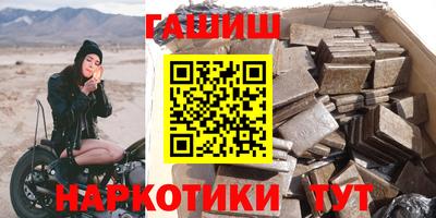 прущие крисы Первоуральск