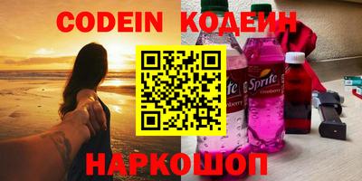 гашик Партизанск