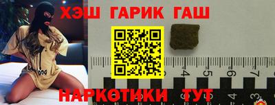 прущие крисы Первоуральск