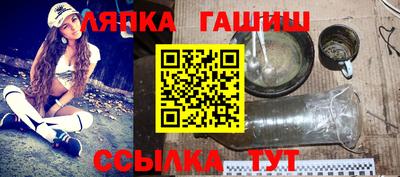 соль ск Пенза