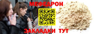 прущие крисы Первоуральск