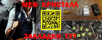 прущие крисы Первоуральск