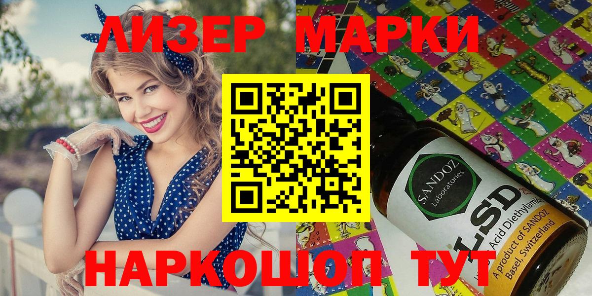 Марки N-bome 1,5мг  Вход с VPN  Солнечногорск 