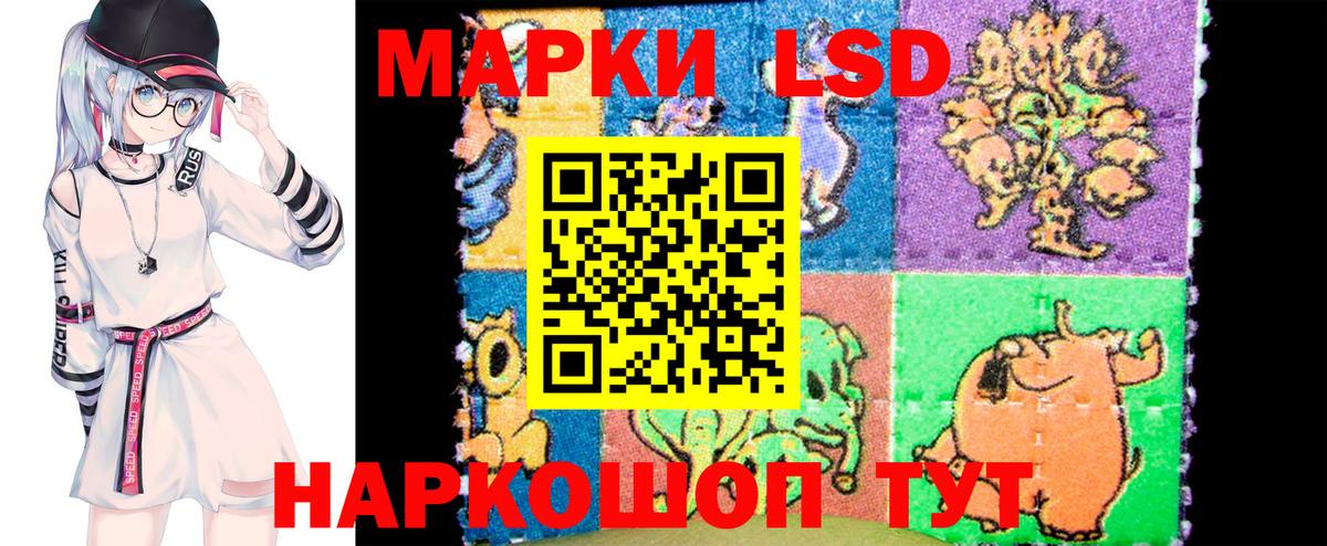 Гашиш  LSD-25  Каннабис  МЕФ   Солнечногорск  A-PVP СК кристаллы  МЕТАМФЕТАМИН  Вход с VPN 